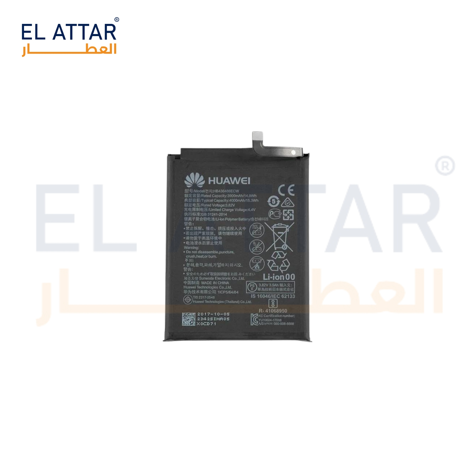 (  بطارية  ) متوافقة مع - HUAWEI P20 Pro ( HB436486ECW )