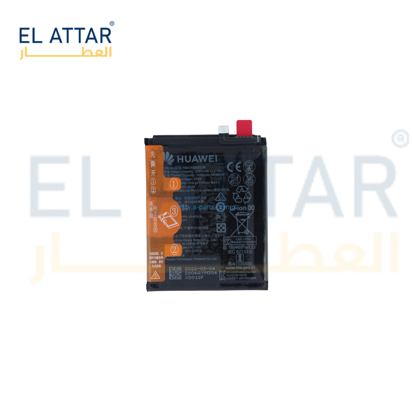 (  بطارية  ) متوافقة مع - HUAWEI P30 ( HB436380ECW )