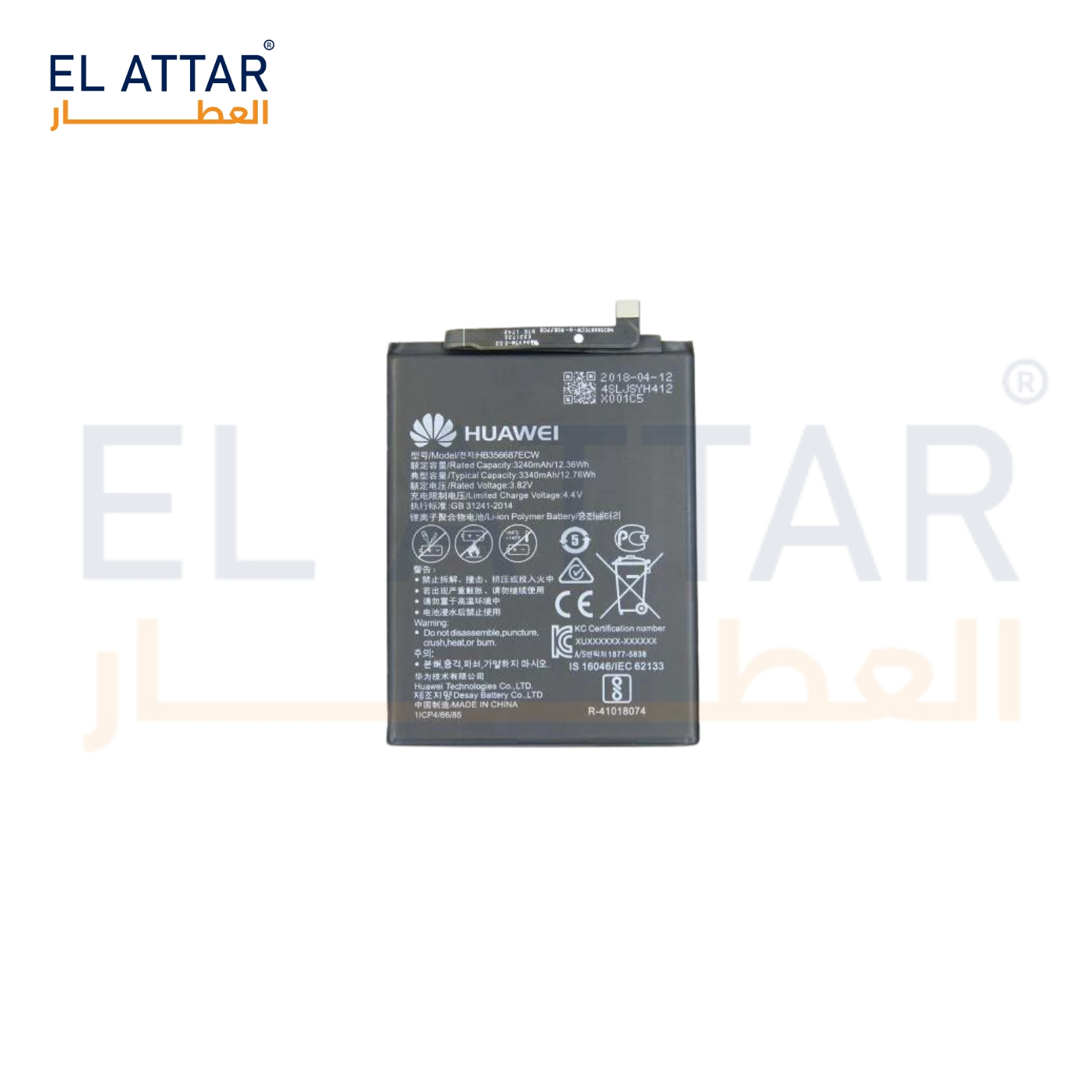 (  بطارية  ) متوافقة مع - HUAWEI P30 Lite ( HB356687ECW )