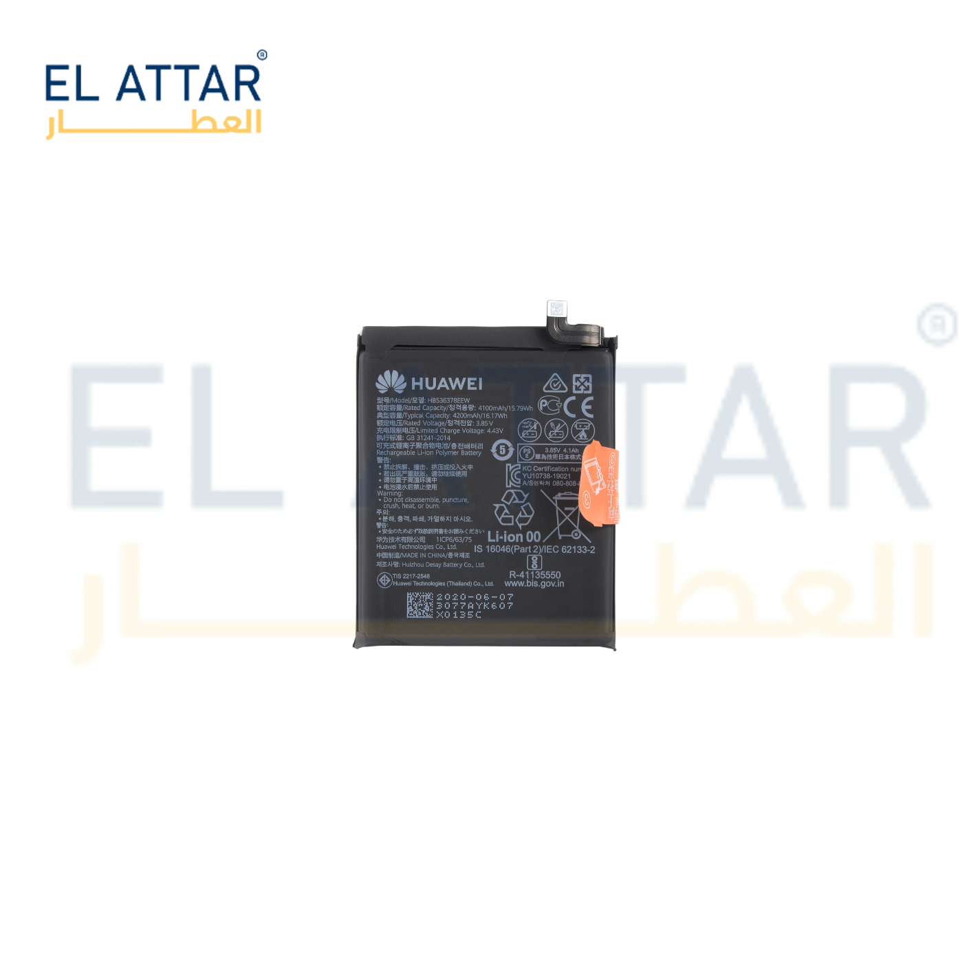 (  بطارية  ) متوافقة مع - HUAWEI P40 Pro ( HB538378EEW )