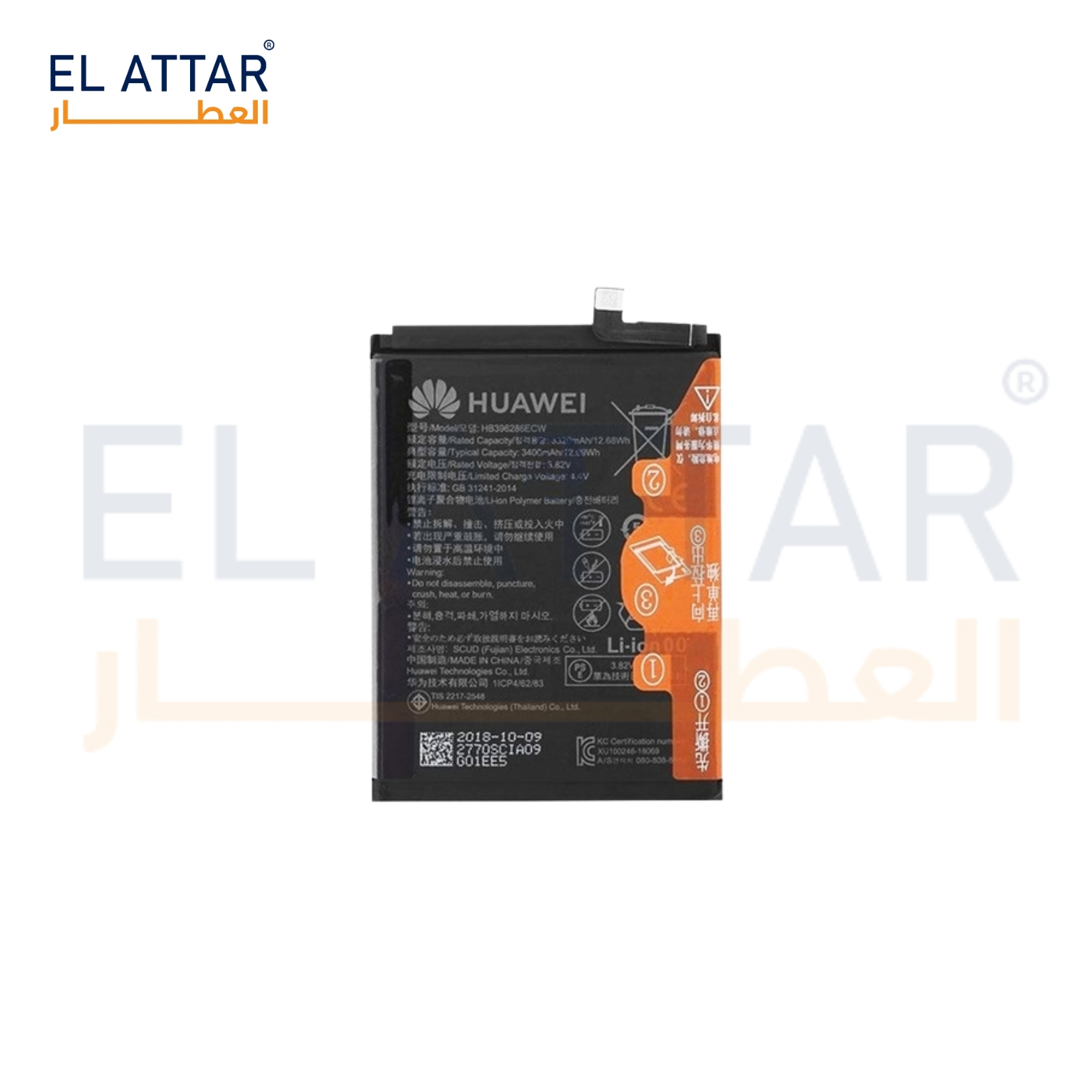 (  بطارية  ) متوافقة مع - HUAWEI P smart 2019 ( HB396286ECW )