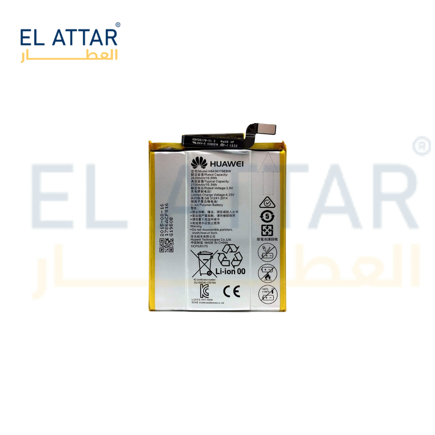 (  بطارية  ) متوافقة مع - HUAWEI Mate s ( HB436178EBW )