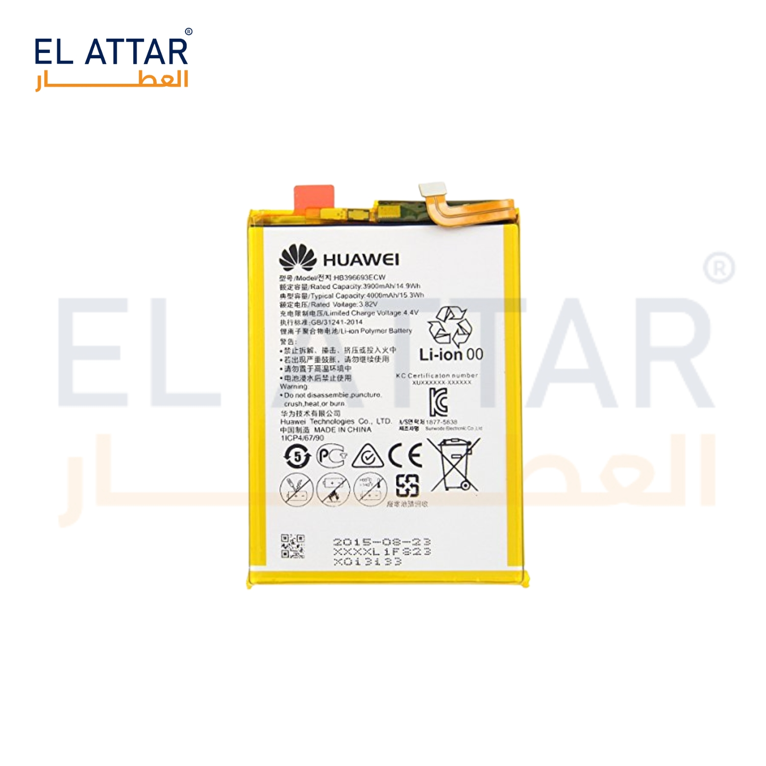 (  بطارية  ) متوافقة مع - HUAWEI Mate 8 ( HB396693ECW )