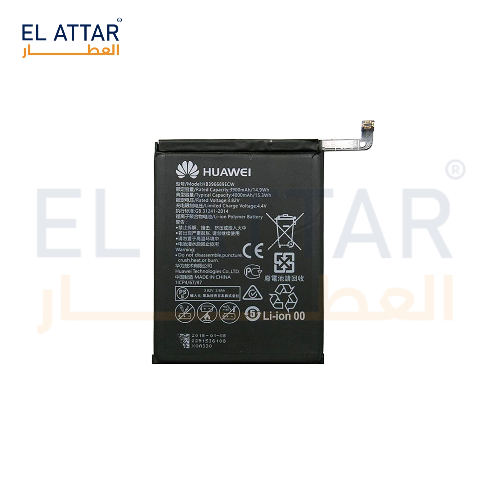 (  بطارية  ) متوافقة مع - HUAWEI Mate 9 ( HB396689ECW )