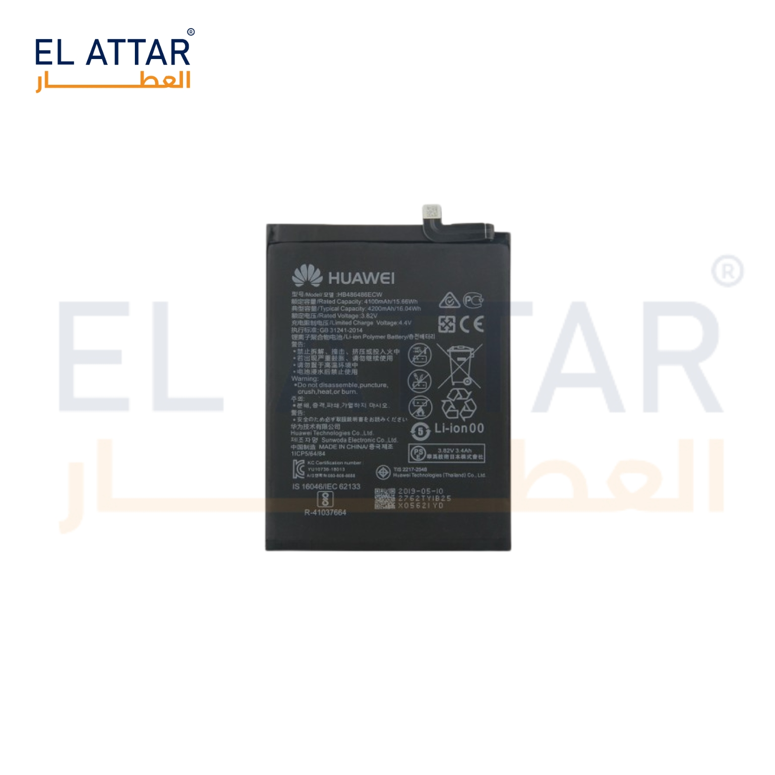 (  بطارية  ) متوافقة مع - HUAWEI Mate 10 ( HB436486ECW )