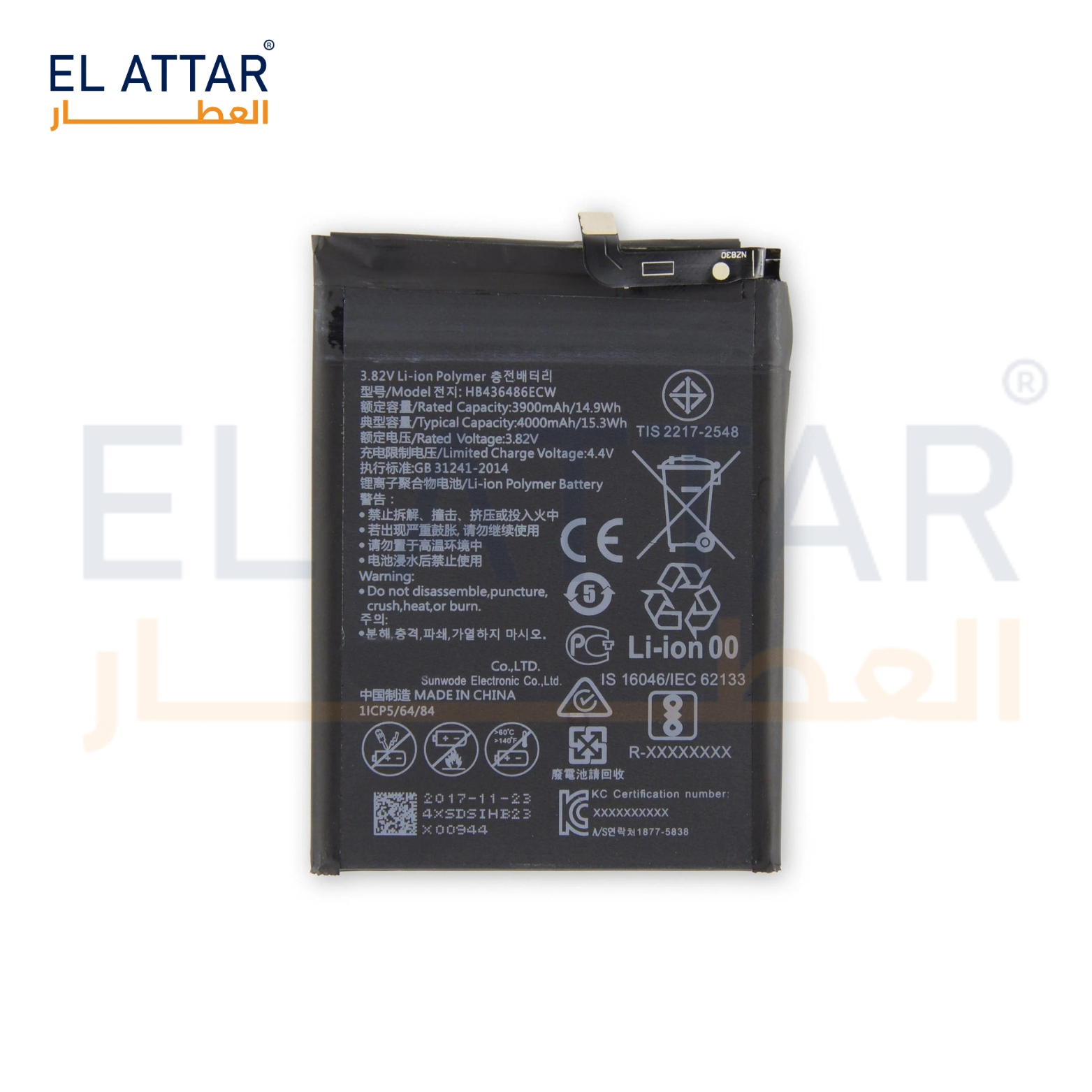 (  بطارية  ) متوافقة مع - HUAWEI Mate 10 Lite ( HB356687ECW )