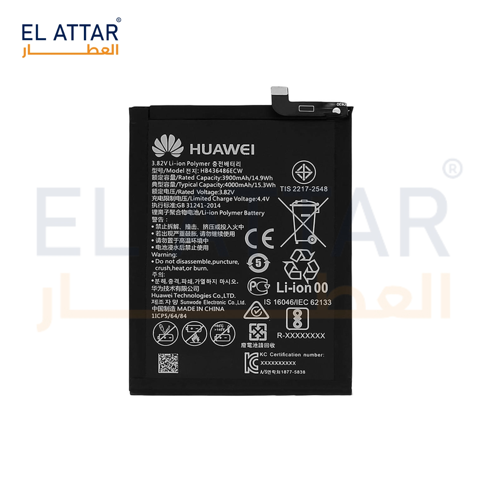 (  بطارية  ) متوافقة مع - HUAWEI Mate 10 Pro ( HB436486ECW )