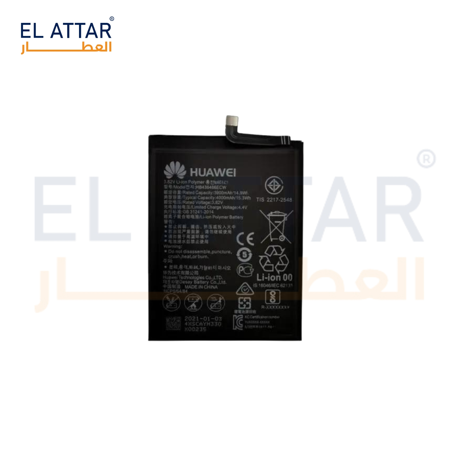 (  بطارية  ) متوافقة مع - HUAWEI Mate 20 ( HB436486ECW )