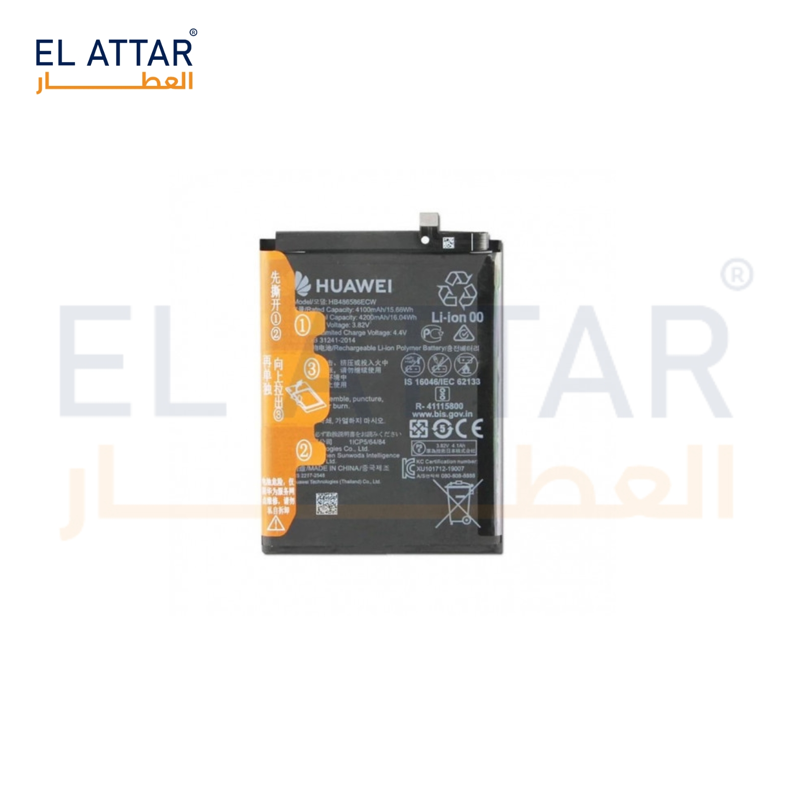 (  بطارية  ) متوافقة مع - HUAWEI Mate 30 Lite ( HB486586ECW )