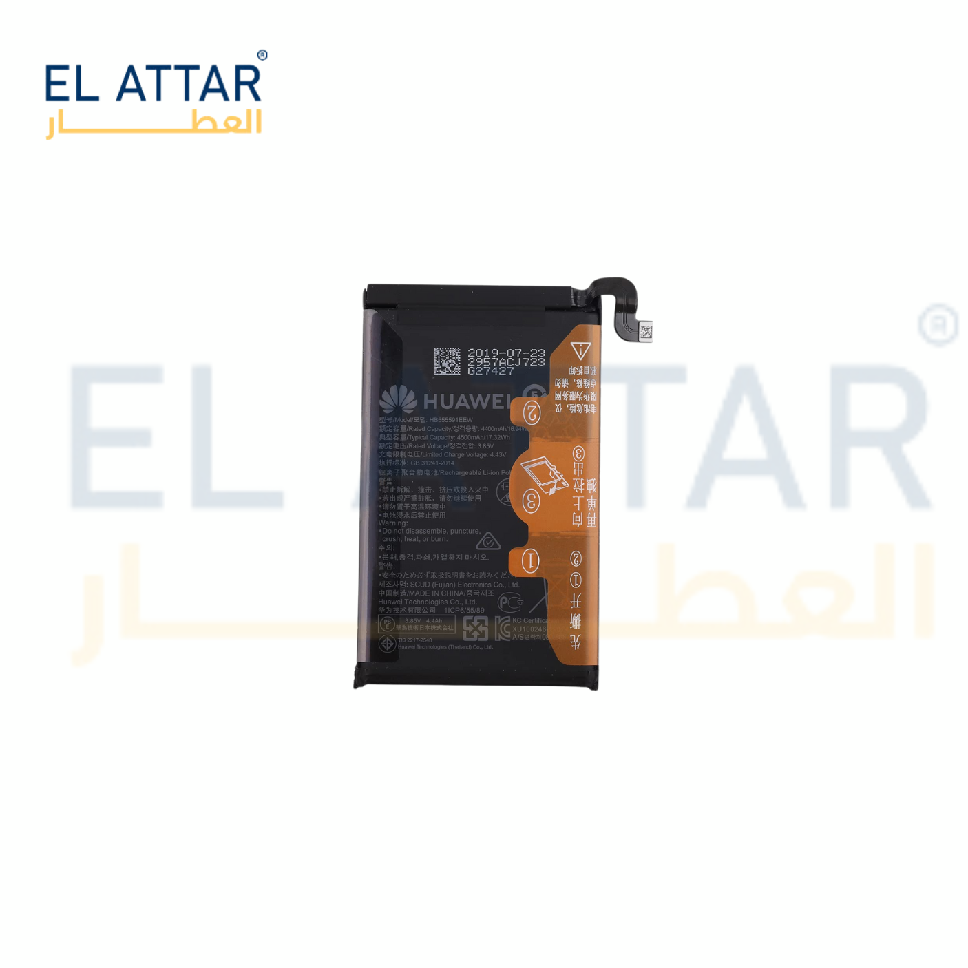 (  بطارية  ) متوافقة مع - HUAWEI Mate 30 Pro ( HB555591EEW )