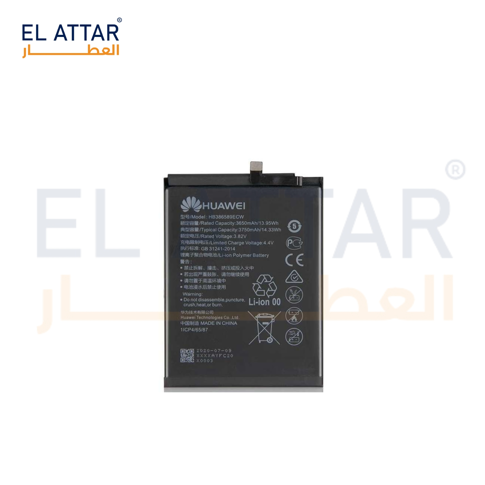 (  بطارية  ) متوافقة مع - HUAWEI Nova 3 ( HB386589ECW )