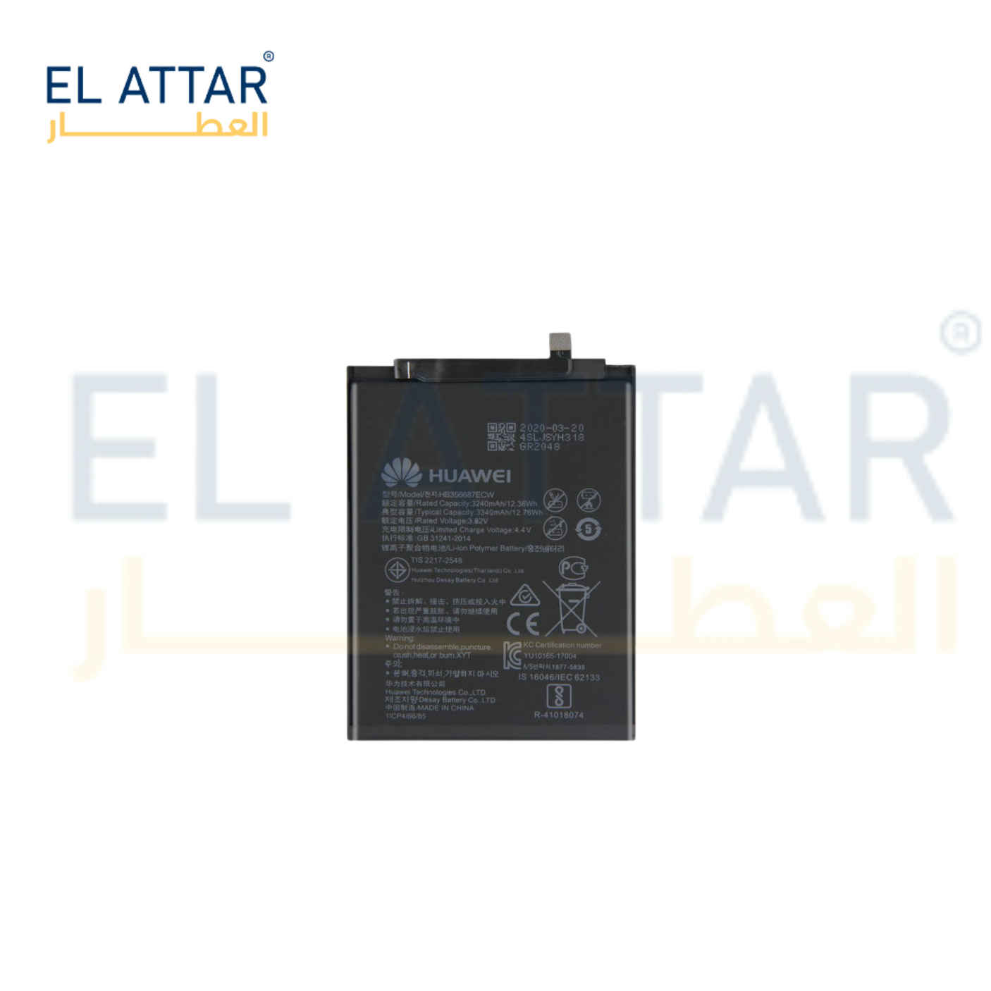 (  بطارية  ) متوافقة مع - HUAWEI Nova 3i ( HB356687ECW )