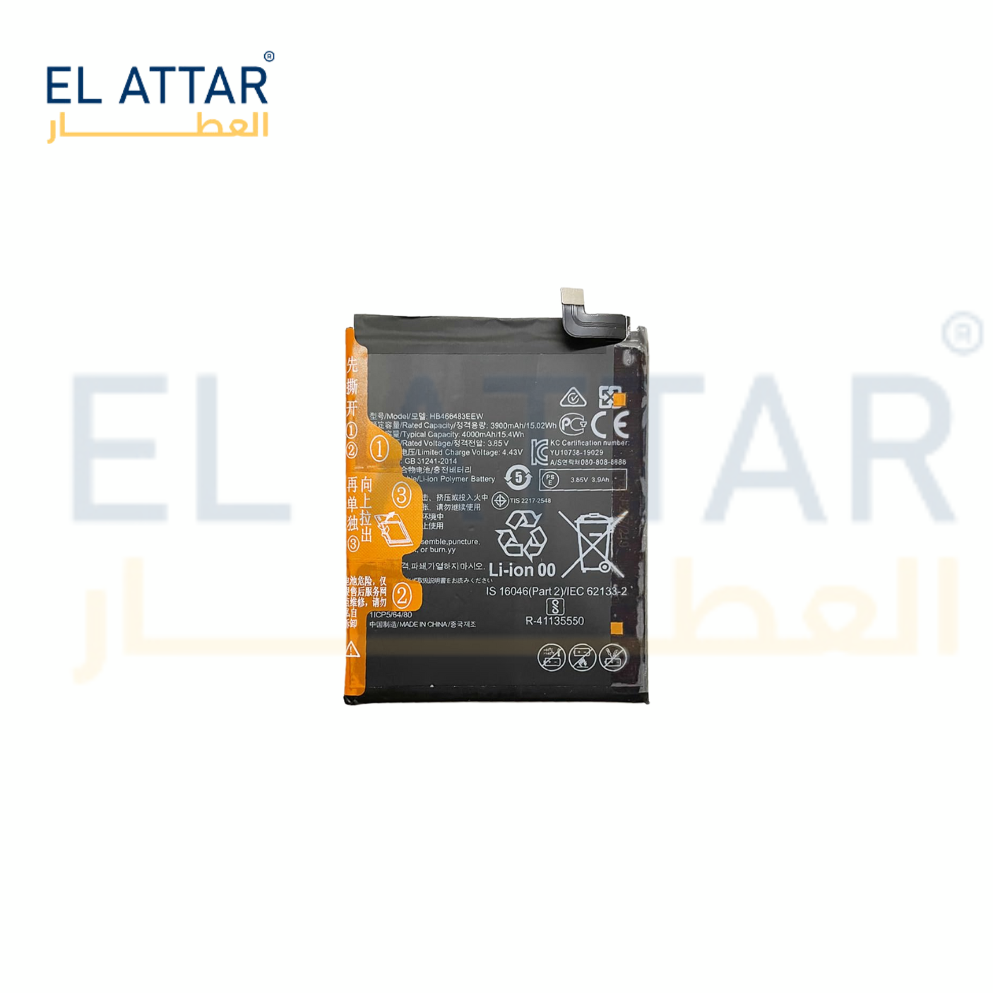 (  بطارية  ) متوافقة مع - HUAWEI Nova 7 ( HB466483EEW )