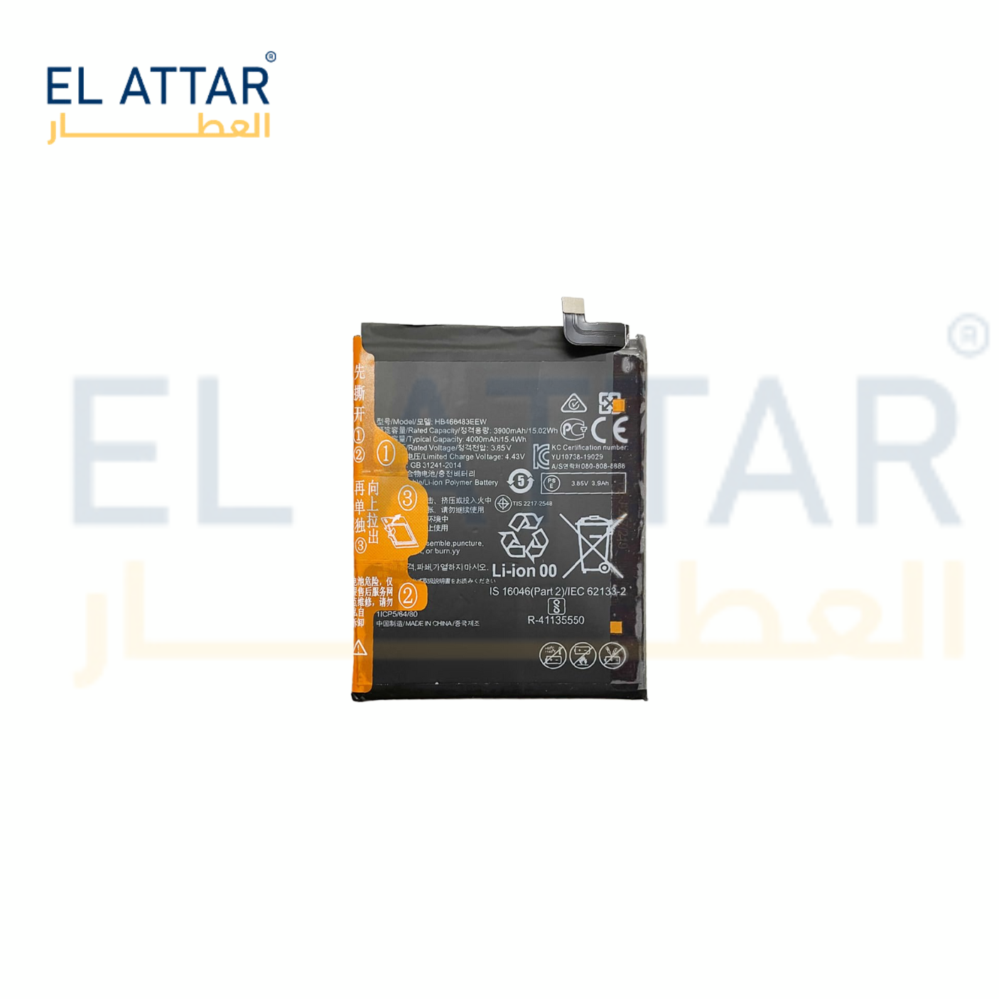 (  بطارية  ) متوافقة مع - HUAWEI Nova 7SE ( HB466483EEW )