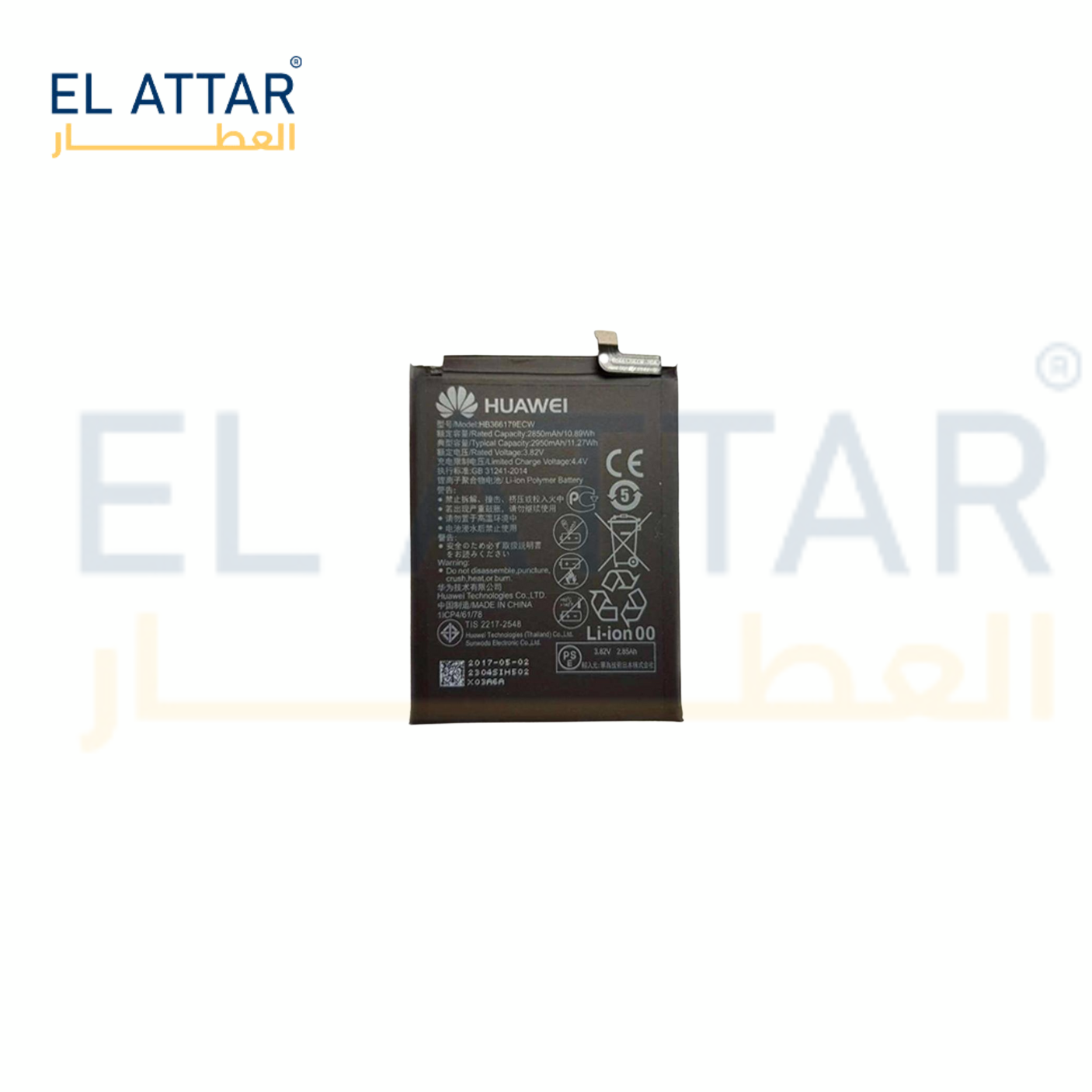 (  بطارية  ) متوافقة مع - HUAWEI Nova 2 ( HB366179ECW )