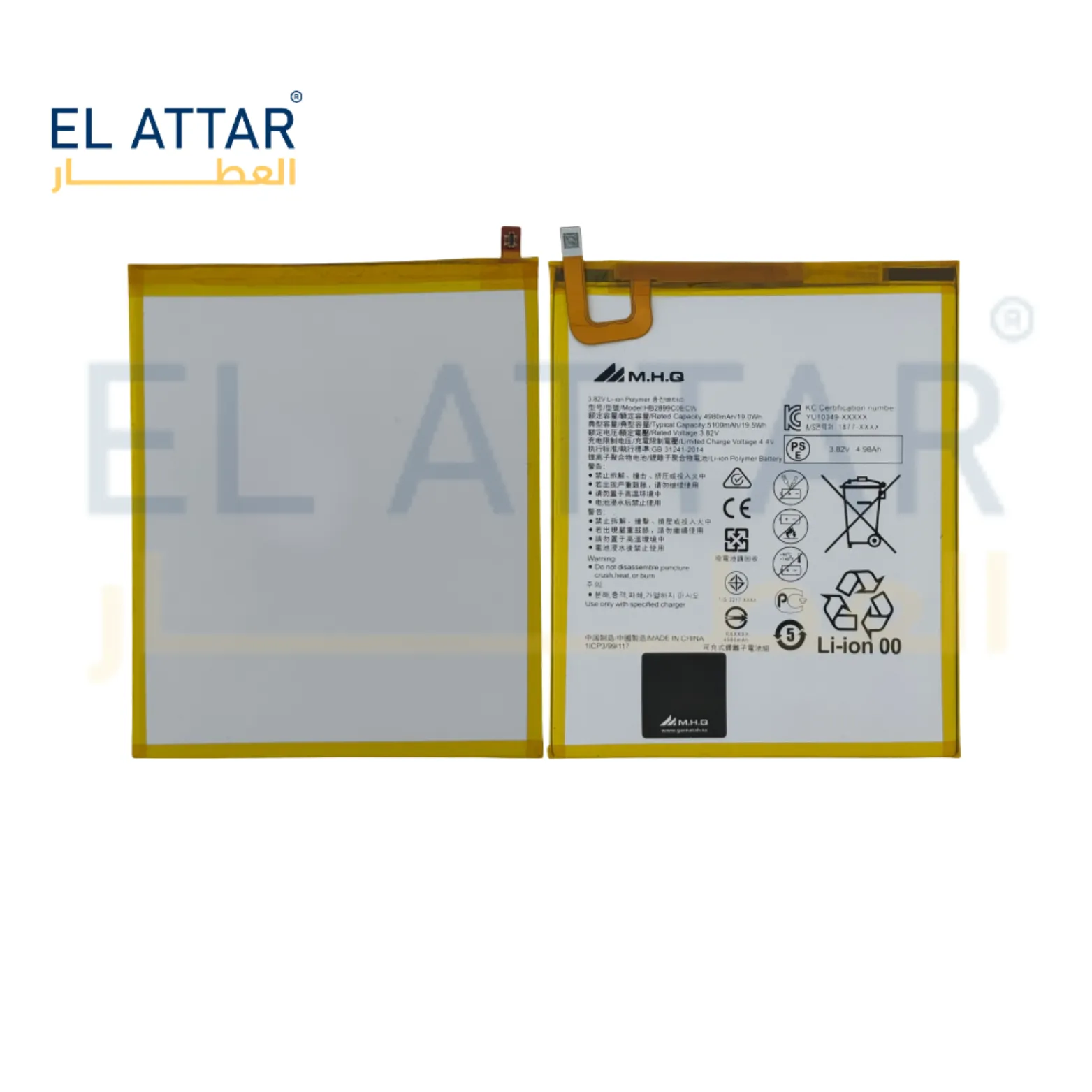 (  بطارية  ) متوافقة مع - HUAWEI MATEPAD T8 ( HB2899C0ECW )