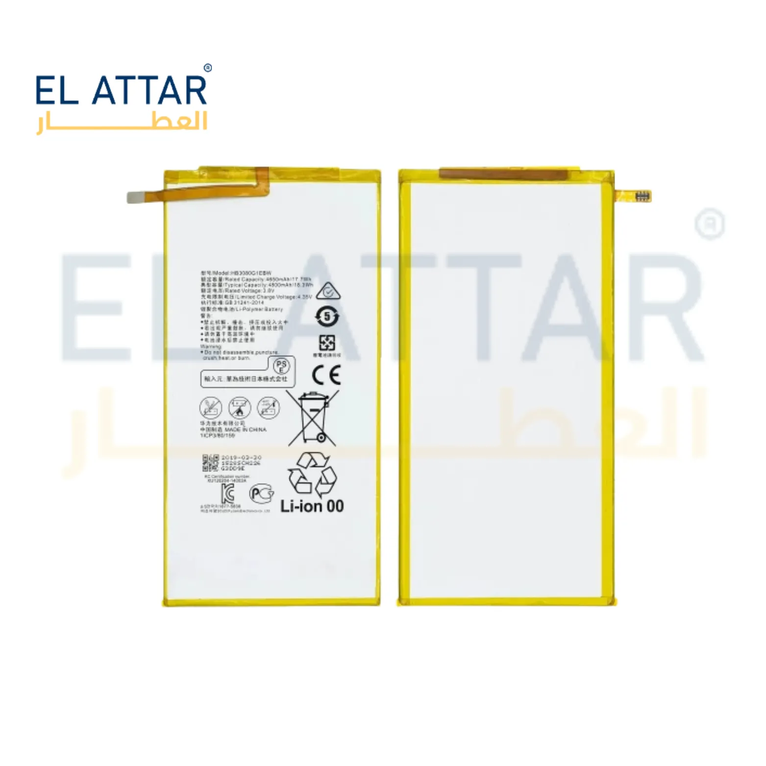 (  بطارية  ) متوافقة مع - HUAWEI MEDIAPAD T1-701 ( HB3G1 )