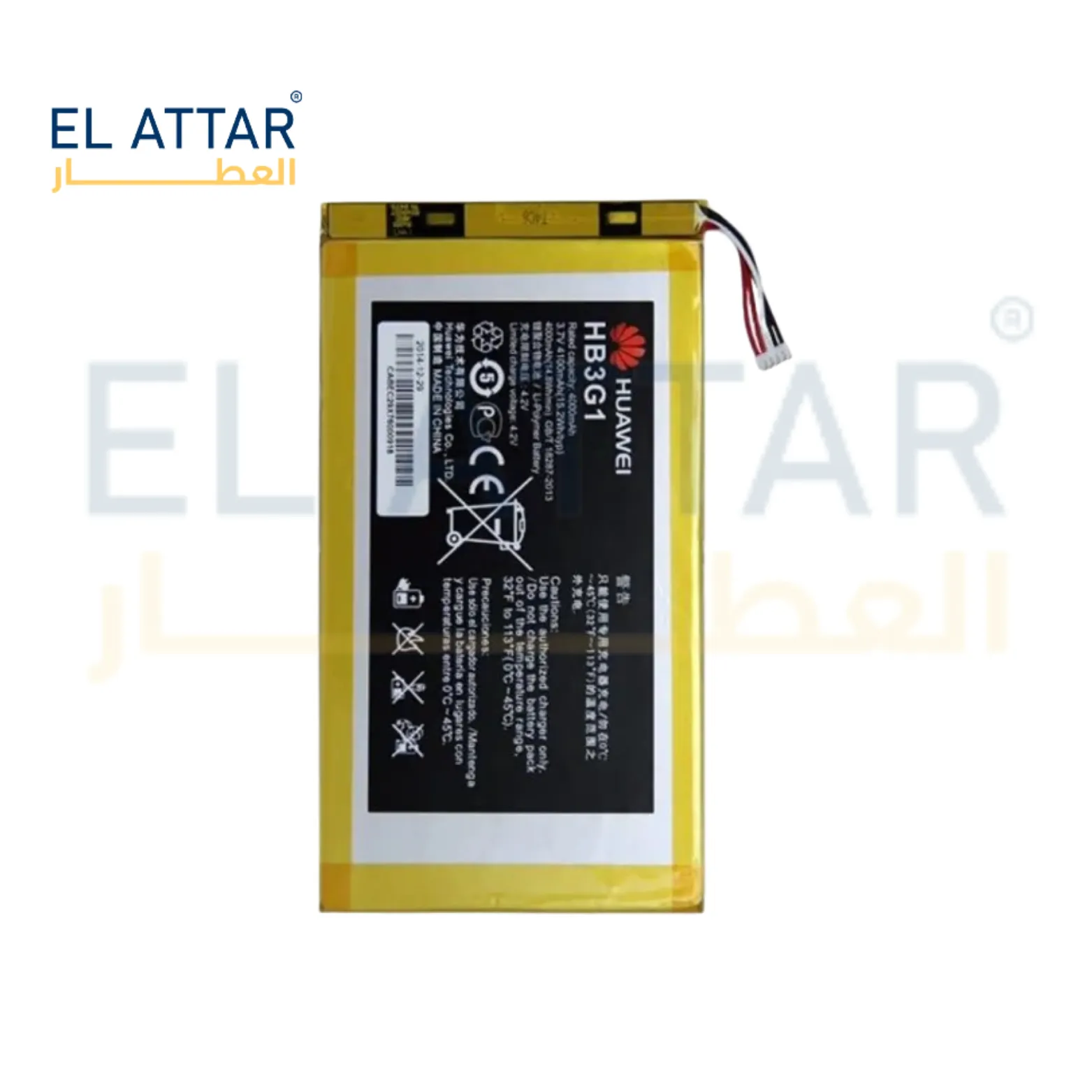 (  بطارية  ) متوافقة مع - HUAWEI MEDIAPAD T3 - 7 ( HB3G1 )