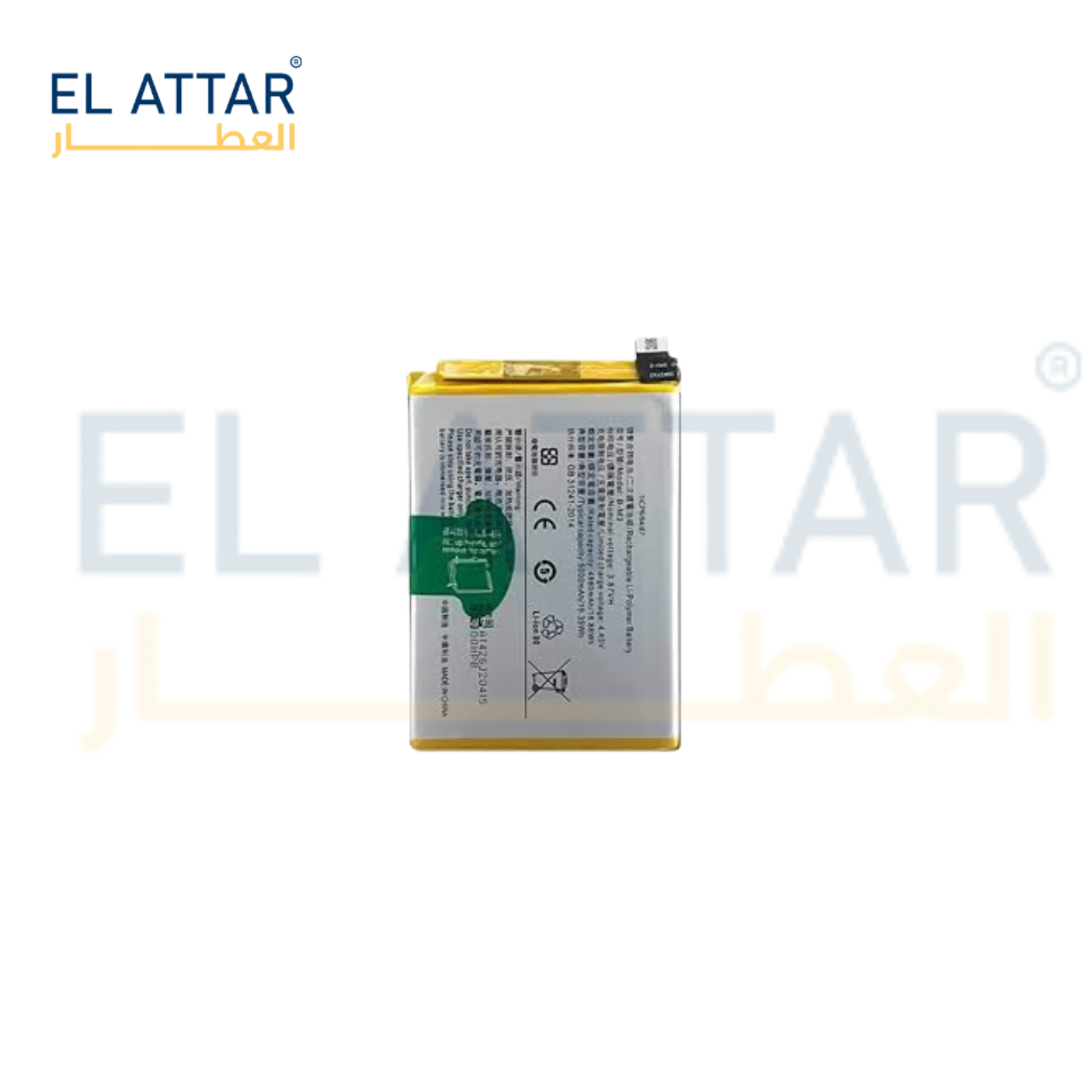 (  بطارية  ) متوافقة مع - Vivo Y 30 ( B-M3 )