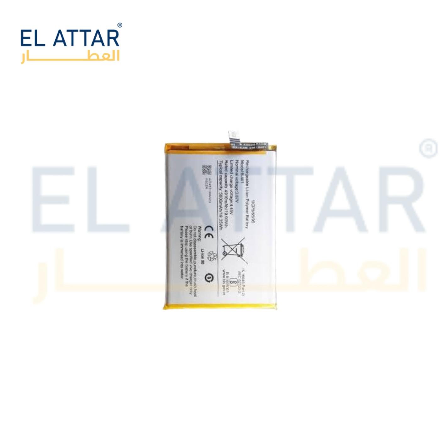 (  بطارية  ) متوافقة مع - Vivo Y02