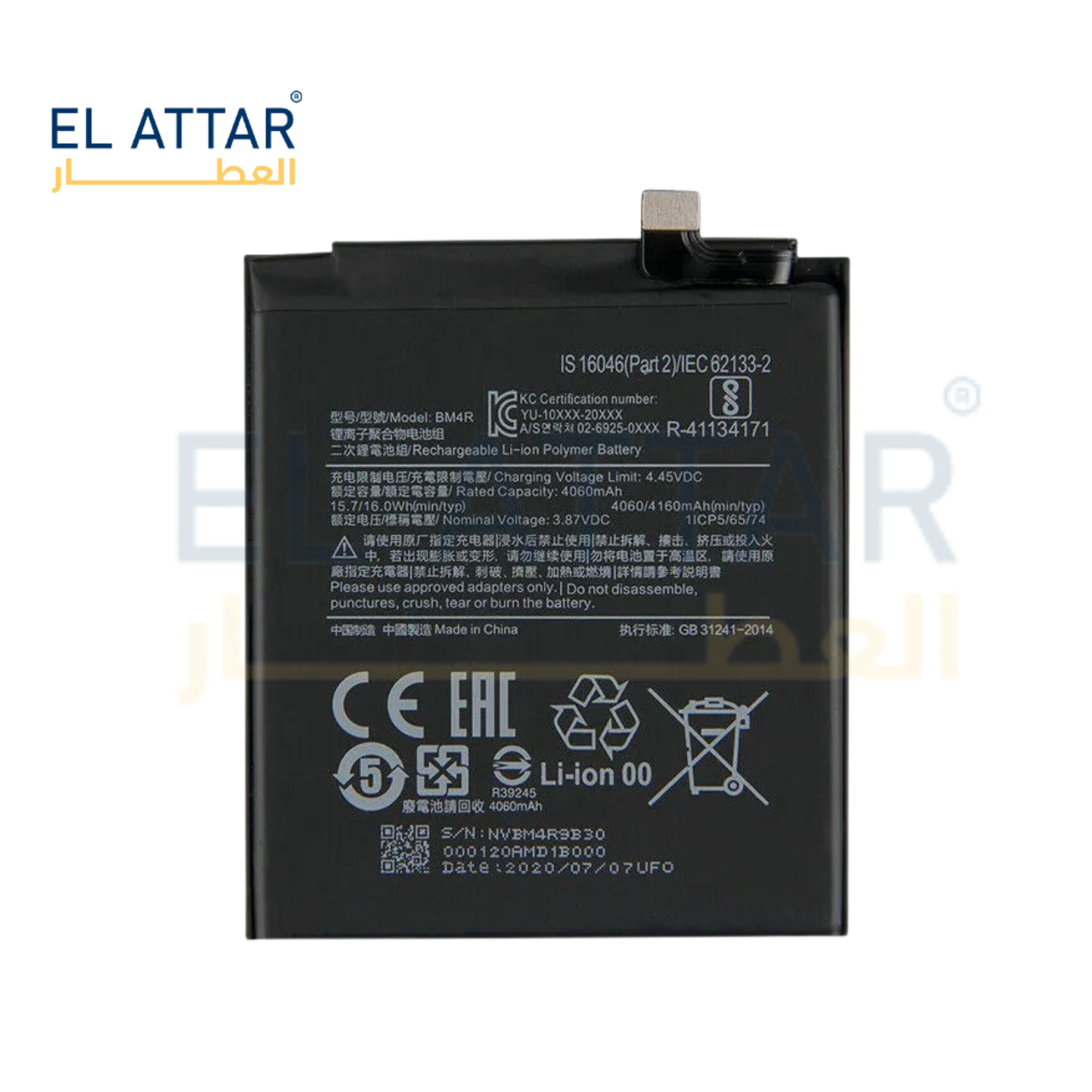 (  بطارية  ) متوافقة مع - xiaomi Mi Note 10 Lite ( Bm52 )