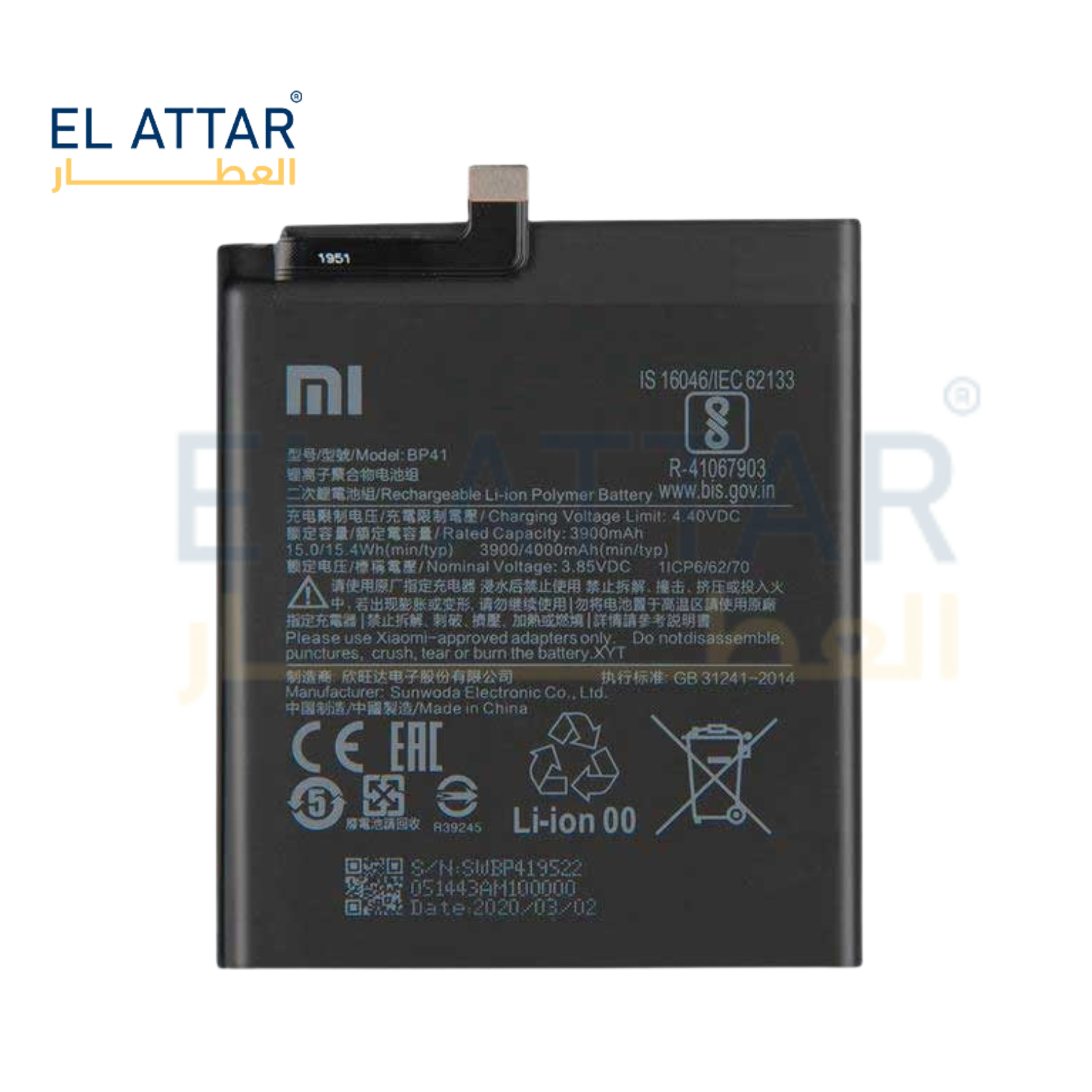 (  بطارية  ) متوافقة مع - xiaomi Mi 9T ( K20 )