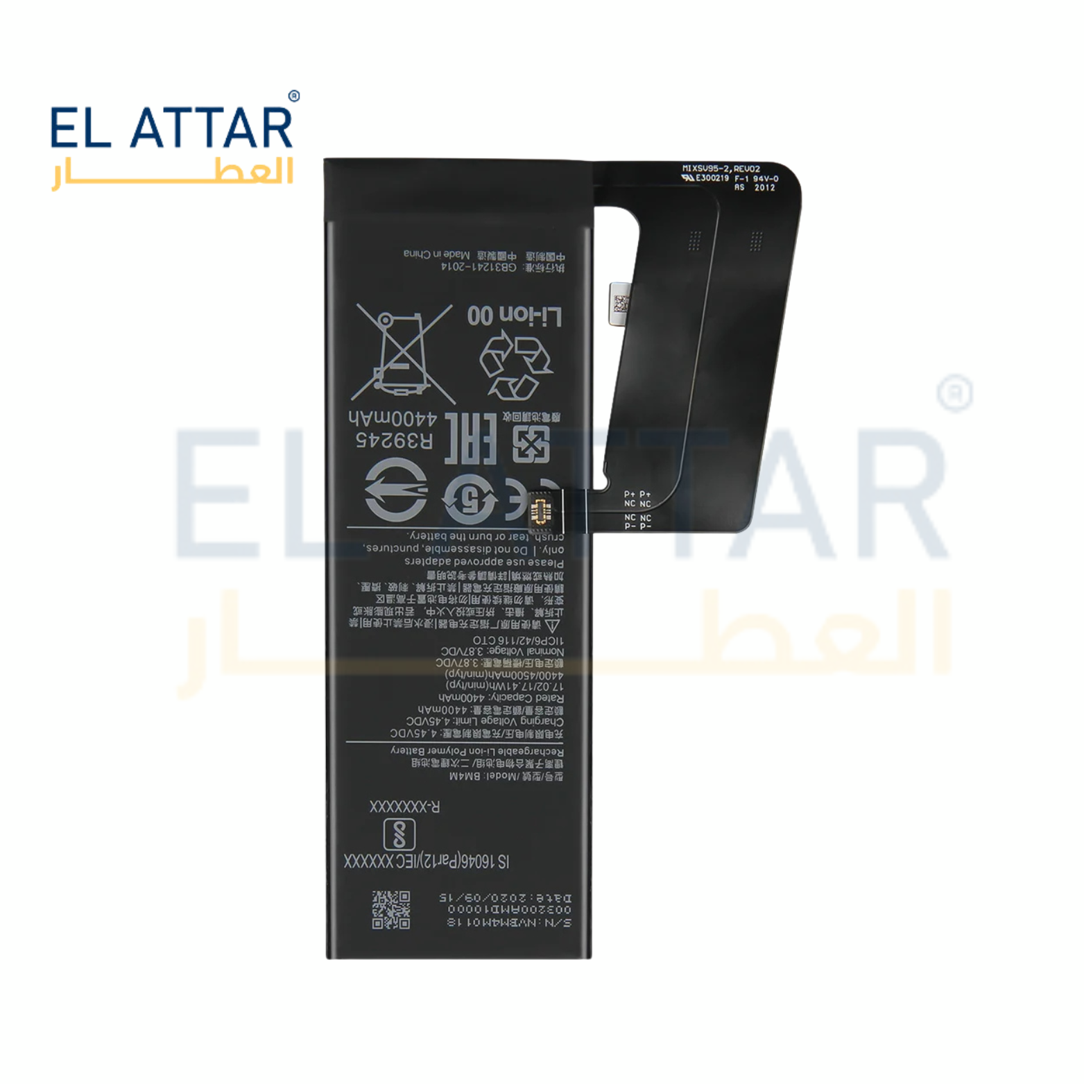 (  بطارية  ) متوافقة مع - xiaomi Mi 10 Pro ( Bm4m )