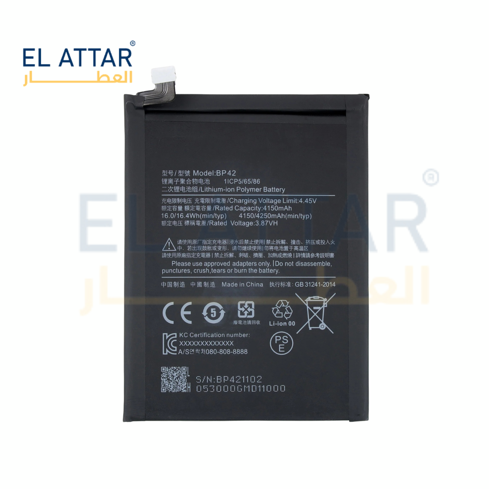 (  بطارية  ) متوافقة مع - xiaomi Mi 11 Lite ( Bp42 )
