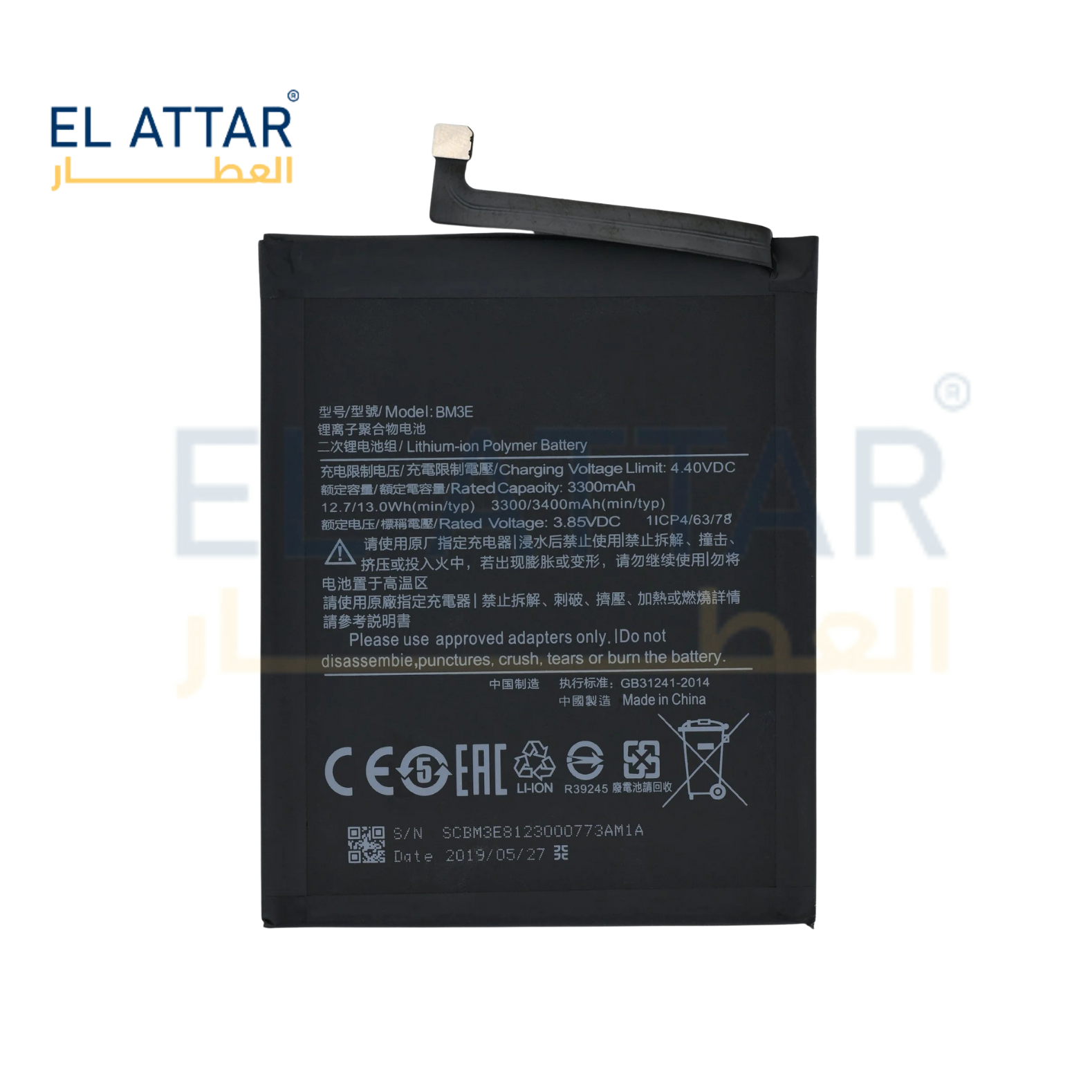(  بطارية  ) متوافقة مع - xiaomi Mi 8 ( Bm3E )