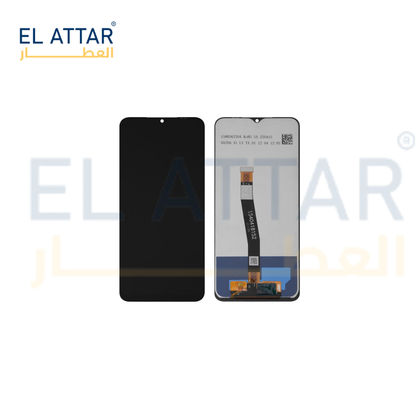 (  نص بجودة عالية  ) متوافقة مع -  Samsung A22 5G